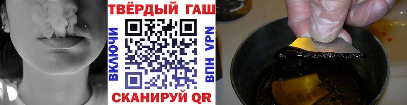 Купить наркотик аптеки Северская Галлюциногенные грибы  Alpha PVP  ГАШ  Конопля  МЕФ  Cocaine 