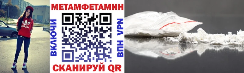 АМФ Розовый  продажа наркотиков  Северская 