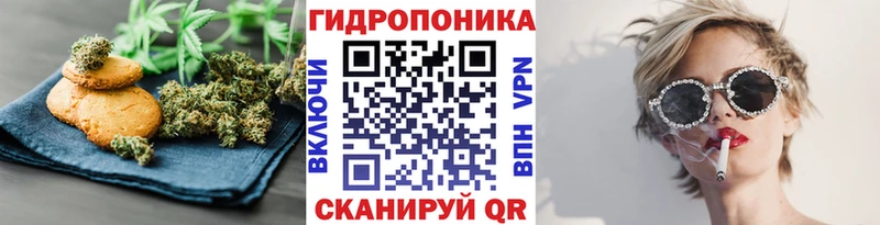Печенье с ТГК конопля  наркота  Северская 