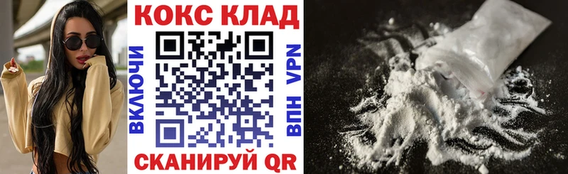 где купить наркотик  Северская  omg зеркало  Кокаин Fish Scale 