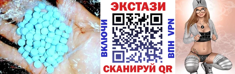 Ecstasy 99% Северская