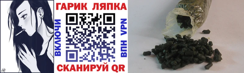 даркнет какой сайт Северская ГАШИШ hashish