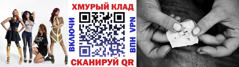 где купить   Северская  ГЕРОИН VHQ 