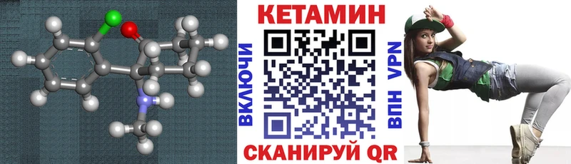 КЕТАМИН ketamine  что такое наркотик  Северская 