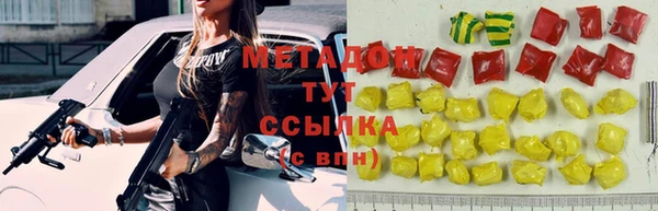 МДПВ Абаза