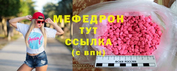 мефедрон Алзамай