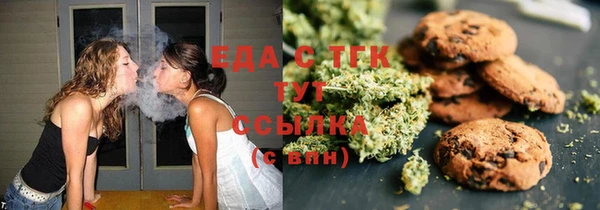мефедрон Алзамай