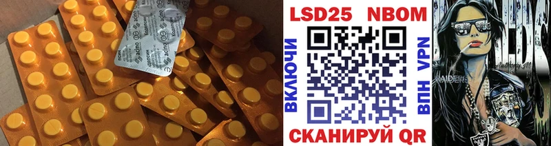 Лсд 25 экстази ecstasy  мега зеркало  Северская 
