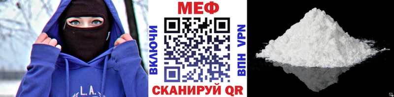 наркота  Северская  Меф VHQ 