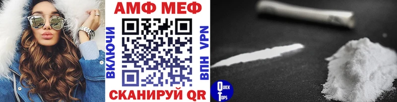 Первитин кристалл  что такое наркотик  Северская 