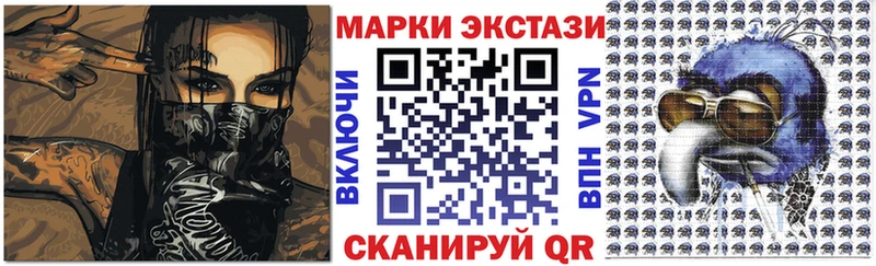 Марки 25I-NBOMe 1,5мг  ОМГ ОМГ ТОР  Северская 