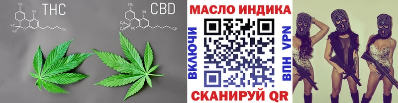 OMG онион  Северская  ТГК THC oil 