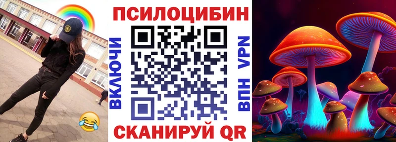 Галлюциногенные грибы прущие грибы  как найти   kraken ONION  Северская 